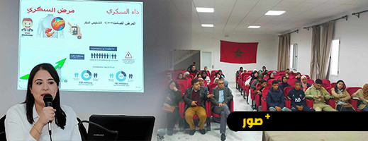 استحضار ذكرى عيد الاستقلال في محاضرة علمية بدار الشباب أزغنغان استحضار ذكرى عيد الاستقلال في محاضرة علمية بدار الشباب أزغنغان
