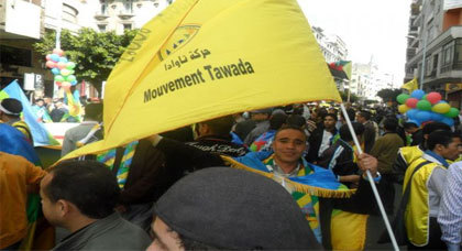 حركة "تاوادا ن ايمازيغن" في موعد من أجل الكرامة والعدالة وضد التهميش ونزع الأراضي حركة "تاوادا ن ايمازيغن" في موعد من أجل الكرامة والعدالة وضد التهميش ونزع الأراضي