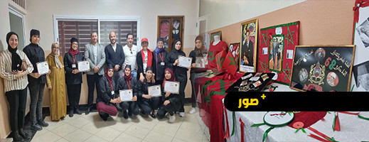 الذكرى 68 للاستقلال تجمع كفاءات نسائية بالنادي الإقليمي لعري الشيخ في حفل بهيج الذكرى 68 للاستقلال تجمع كفاءات نسائية بالنادي الإقليمي لعري الشيخ في حفل بهيج