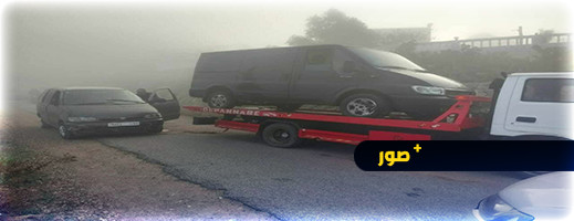 الدرك الملكي بأزغنغان يحبط عملية نقل مرشحين للهجرة غير النظامية إلى شواطئ بني شيكر الدرك الملكي بأزغنغان يحبط عملية نقل مرشحين للهجرة غير النظامية إلى شواطئ بني شيكر