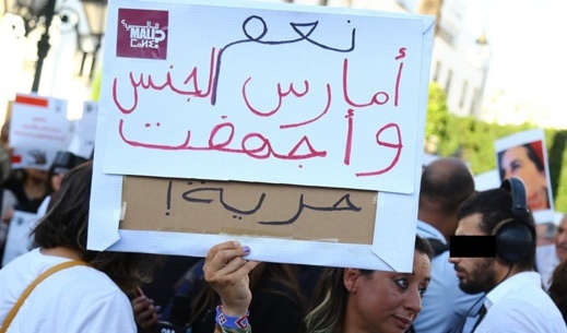 استطلاع: 44 % من المغاربة يعارضون تجريم العلاقات الجنسية الرضائية خارج الزواج