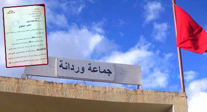 جماعة وردانة: خروقات تشوب اللوائح الإنتخابية جماعة وردانة: خروقات تشوب اللوائح الإنتخابية