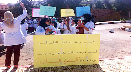مسيرة احتجاجية بالمستشفى الحسني لطلبة وخرجي معهد الأطر الصحية