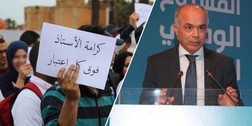 رابطة تجر بنموسى للقضاء بسبب حرمان التلاميذ من التعليم نتيجة الإضرابات رابطة تجر بنموسى للقضاء بسبب حرمان التلاميذ من التعليم نتيجة الإضرابات