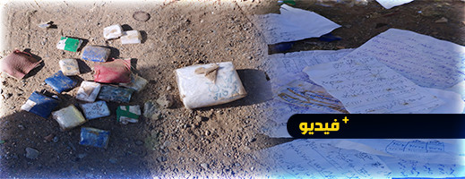 العثور على سحر مدفون بالناظور.. وعمال النظافة يتطوعون لابطاله العثور على سحر مدفون بالناظور.. وعمال النظافة يتطوعون لابطاله