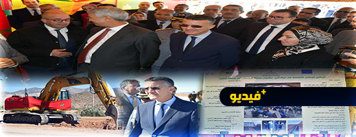 في أول نشاط رسمي.. عامل الناظور بمعية وزير الفلاحة يعطيان انطلاق أشغال عصرنة السقي بسهل ݣارت في أول نشاط رسمي.. عامل الناظور بمعية وزير الفلاحة يعطيان انطلاق أشغال عصرنة السقي بسهل ݣارت