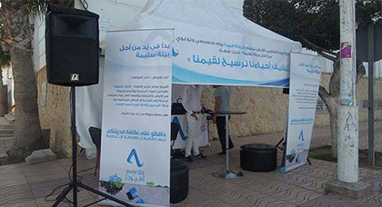 حملة تحسيسية لشركة "أفيردا" ببني أنصار وكورنيش الناظور حملة تحسيسية لشركة "أفيردا" ببني أنصار وكورنيش الناظور
