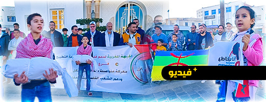استمرار الوقفات التضامنية مع غزة بالناظور استمرار الوقفات التضامنية مع غزة بالناظور