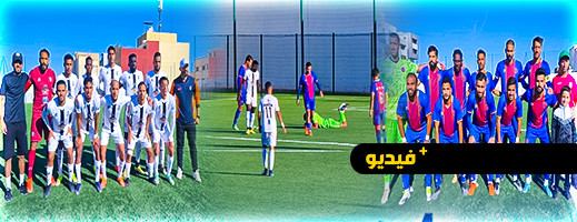 فتح الناظور يحقق أول فوز له في البطولة ويبعث برسالة أمل إلى جماهيره فتح الناظور يحقق أول فوز له في البطولة ويبعث برسالة أمل إلى جماهيره
