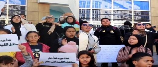 آباء وأمهات التلاميذ يوجهون نداء عاجلا إلى الحكومة آباء وأمهات التلاميذ يوجهون نداء عاجلا إلى الحكومة