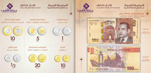استبعاد حروف تيفيناغ من الأوراق النقدية الجديدة يقلق المدافعين عن الأمازيغية استبعاد حروف تيفيناغ من الأوراق النقدية الجديدة يقلق المدافعين عن الأمازيغية