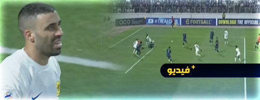 مهاجم أسود الأطلس يسجل ثنائية ويقود فريقه لثمن نهائي دوري أبطال آسيا مهاجم أسود الأطلس يسجل ثنائية ويقود فريقه لثمن نهائي دوري أبطال آسيا