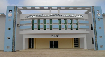 الكلية المتعددة التخصصات بسلوان تعيش على وقع مقاطعة الامتحانات بعد إضراب الأساتذة الكلية المتعددة التخصصات بسلوان تعيش على وقع مقاطعة الامتحانات بعد إضراب الأساتذة