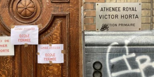 السلطات المغربية توقف شخصا وجه تهديدات بتفجير مدارس في بلجيكا السلطات المغربية توقف شخصا وجه تهديدات بتفجير مدارس في بلجيكا