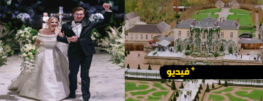 كلفته فاقت 50 مليون دولار.. هذه هي صاحبة زفاف القرن الذي أثار جدلا واسعا كلفته فاقت 50 مليون دولار.. هذه هي صاحبة زفاف القرن الذي أثار جدلا واسعا