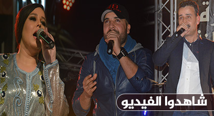 الدوزي وبراني وترقاع يلهبون الجماهير بكورنيش الناظور الدوزي وبراني وترقاع يلهبون الجماهير بكورنيش الناظور