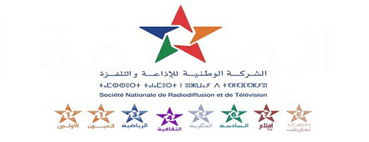 شركة الإذاعة والتلفزة المغربية تطلق ثلاث قنوات جديدة شركة الإذاعة والتلفزة المغربية تطلق ثلاث قنوات جديدة