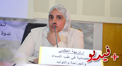د. نزيهة العظمي: لو كانت تعرف الام مخاطر الإجهاض على صحتها لما وافقت عليه د. نزيهة العظمي: لو كانت تعرف الام مخاطر الإجهاض على صحتها لما وافقت عليه