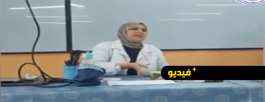 توقيف أستاذة شرحت للتلاميذ دواعي الإضراب توقيف أستاذة شرحت للتلاميذ دواعي الإضراب
