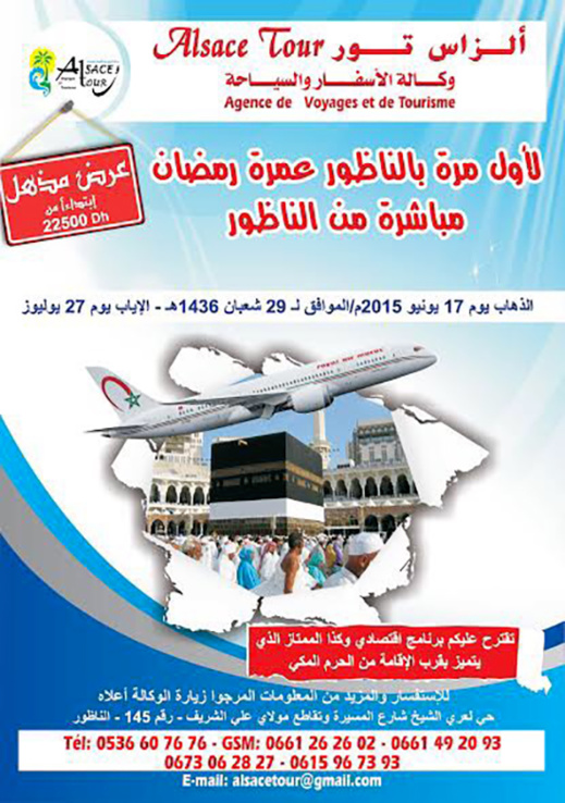 ألزاس تور تقدم عرض مذهل ولأول مرة طائرة مباشرة من الناظور إلى المدينة المنورة ألزاس تور تقدم عرض مذهل ولأول مرة طائرة مباشرة من الناظور إلى المدينة المنورة