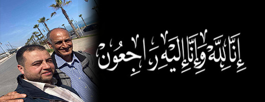 أحر التعازي للقنصل العام السابق للمغرب ببروكسل عمر كنعان في وفاة والدته أحر التعازي للقنصل العام السابق للمغرب ببروكسل عمر كنعان في وفاة والدته