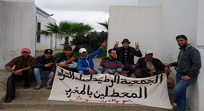 معطّلو الفرع المحلي بالدريوش يواصلون خوض أشكالهم النضالية معطّلو الفرع المحلي بالدريوش يواصلون خوض أشكالهم النضالية