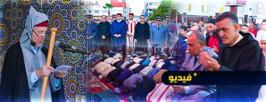 إقامة صلاة الاستسقاء بالناظور طلبا للغيث إقامة صلاة الاستسقاء بالناظور طلبا للغيث