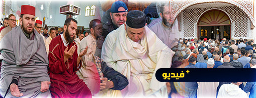 مصلو مسجد لالة أمينة يقلبون ملابسهم في صلاة الاستسقاء مصلو مسجد لالة أمينة يقلبون ملابسهم في صلاة الاستسقاء