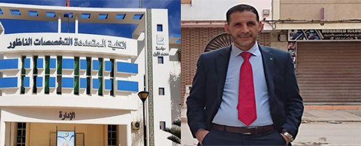 تهنئة للاستاذ ميمون العزوزي بمناسبة انتخابه عضوا في مجلس كلية الناظور تهنئة للاستاذ ميمون العزوزي بمناسبة انتخابه عضوا في مجلس كلية الناظور