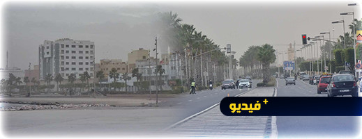 رياح قوية وغبار يغطي سماء مدينة الناظور رياح قوية وغبار يغطي سماء مدينة الناظور