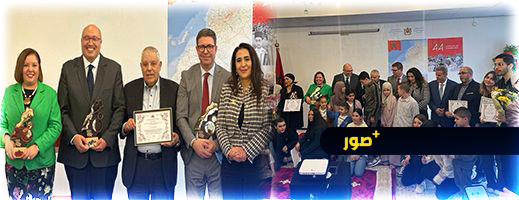 قنصلية المغرب بأوترخت تحتفل بذكرى المسيرة والاستقلال مع أبناء الجالية المغربية قنصلية المغرب بأوترخت تحتفل بذكرى المسيرة والاستقلال مع أبناء الجالية المغربية