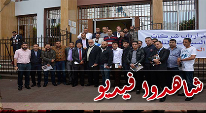 جمعية أرباب شركات كراء السيارات بالناظور يعقدون جمعهم العام السنوي جمعية أرباب شركات كراء السيارات بالناظور يعقدون جمعهم العام السنوي