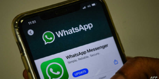 لتعزيز الخصوصية.. تطبيق الواتساب يضيف ميزة جديدة لتعزيز الخصوصية.. تطبيق الواتساب يضيف ميزة جديدة