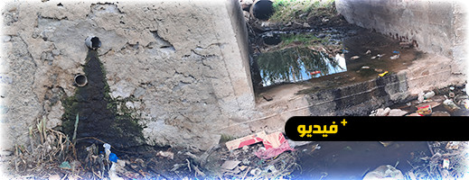 مشاهد صادمة يخلفها انعدام شبكة الصرف الصحي بأحد أحياء أزغنغان مشاهد صادمة يخلفها انعدام شبكة الصرف الصحي بأحد أحياء أزغنغان
