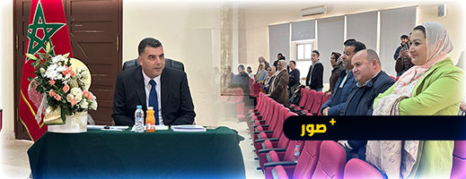 المستشار الجماعي عبد المنعم سعو ينال شهادة الدكتوراه بميزة مشرف جدا المستشار الجماعي عبد المنعم سعو ينال شهادة الدكتوراه بميزة مشرف جدا