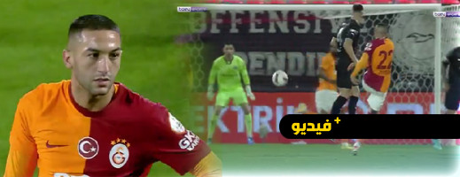 زياش يواصل سحره بقدمه اليسرى بهدف جديد لصالح غلطة سراي زياش يواصل سحره بقدمه اليسرى بهدف جديد لصالح غلطة سراي