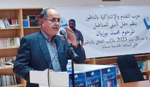 وليد العثماني يكتب.. محمد بوزيان لم يكن انسانا عاديا وكان متعدد الأبعاد وليد العثماني يكتب.. محمد بوزيان لم يكن انسانا عاديا وكان متعدد الأبعاد