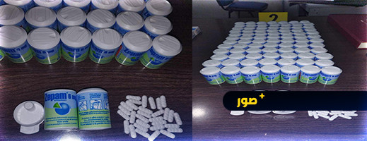 حيازة وترويج الأقراص الطبية المخدرة يجر مسير صيدلية بالناظور للتوقيف حيازة وترويج الأقراص الطبية المخدرة يجر مسير صيدلية بالناظور للتوقيف