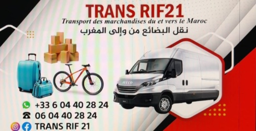 يهم الراغبين في ارسال البضائع من وإلى المغرب وفرنسا يهم الراغبين في ارسال البضائع من وإلى المغرب وفرنسا