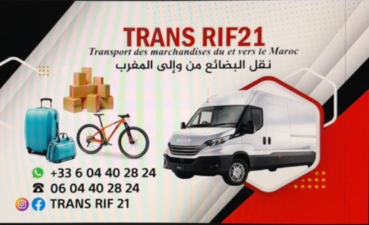 يهم الراغبين في ارسال البضائع من وإلى المغرب وفرنسا يهم الراغبين في ارسال البضائع من وإلى المغرب وفرنسا