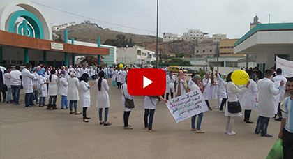 السلطات تمنع مسيرة لطلبة معهد مهن التمريض بالناظور السلطات تمنع مسيرة لطلبة معهد مهن التمريض بالناظور