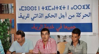 الريف.. واقع اليوم ورهانات الغد موضوع لقاء تواصلي بطنجة