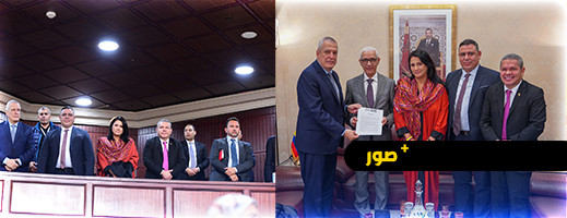 رفيق مجعيط بمعية رئيس مجلس النواب يستقبلون وفدا من جمهورية كولومبيا رفيق مجعيط بمعية رئيس مجلس النواب يستقبلون وفدا من جمهورية كولومبيا