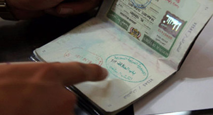 إيقاف شاب يحوز جواز سفر مزور ببني أنصار إيقاف شاب يحوز جواز سفر مزور ببني أنصار