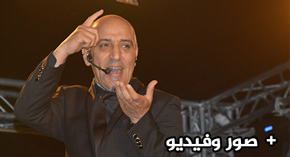 حسن الفد يطالب بإنشاء مسرح كبير بالناظور وأزيد من 1000 شخص يحضر عرضه الساخر