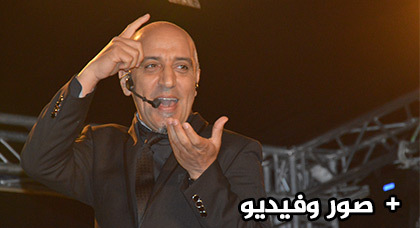 حسن الفد يطالب بإنشاء مسرح كبير بالناظور وأزيد من 1000 شخص يحضر عرضه الساخر حسن الفد يطالب بإنشاء مسرح كبير بالناظور وأزيد من 1000 شخص يحضر عرضه الساخر