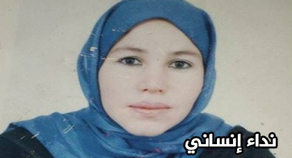 نداء انساني.. البحث عن متغيبة من مدينة زايـو نداء انساني.. البحث عن متغيبة من مدينة زايـو