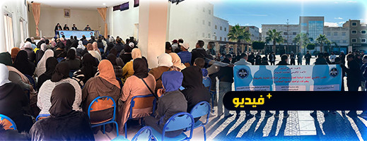 احتجاج عمال شركات المناولة بالدريوش وهذه مطالبهم احتجاج عمال شركات المناولة بالدريوش وهذه مطالبهم