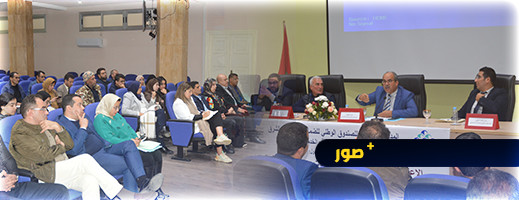 CNSS الناظور والشرق.. ينجح لقاء تحسيسيا حول الإعفاء من ذعائر التأخير والغرامات وصوائر تحصيل الديون CNSS الناظور والشرق.. ينجح لقاء تحسيسيا حول الإعفاء من ذعائر التأخير والغرامات وصوائر تحصيل الديون