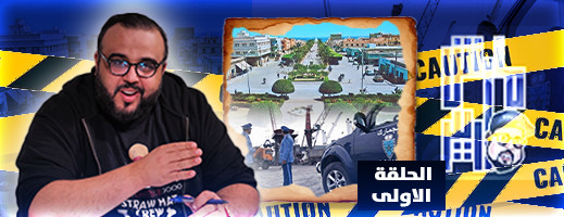 الحلقة 1 مارش اريير.. شارع محمد الخامس ضاربو صاروخ.. مستثمرون استفادوا دون أن يفيدوا.. الجمارك تتلاعب بالمغاربة الحلقة 1 مارش اريير.. شارع محمد الخامس ضاربو صاروخ.. مستثمرون استفادوا دون أن يفيدوا.. الجمارك تتلاعب بالمغاربة